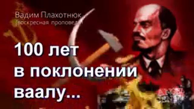 БОГ НА ЧЕЙ СТОРОНЕ, РОССИИ ИЛИ УКРАИНЫ?! смотреть онлайн