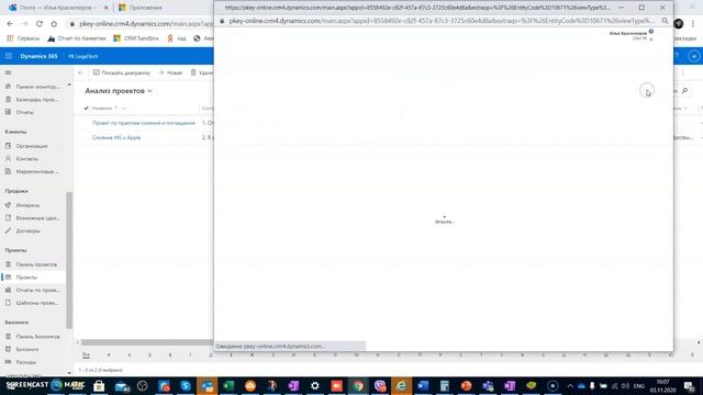 PK LegalTech возможности самостоятельной настройки для юристов и партнеров смотреть онлайн