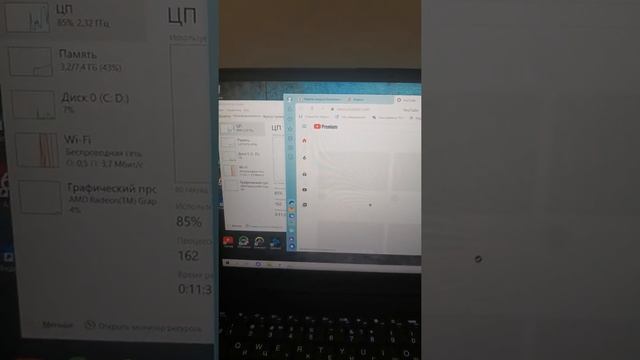 Lenovo ideapad 5 15are05 Ryzen 4300u смотреть онлайн