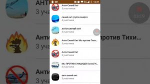 Синий кит (игра смерти)