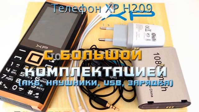 Мобильный который хорошо держит заряд (10800 mAh) смотреть онлайн