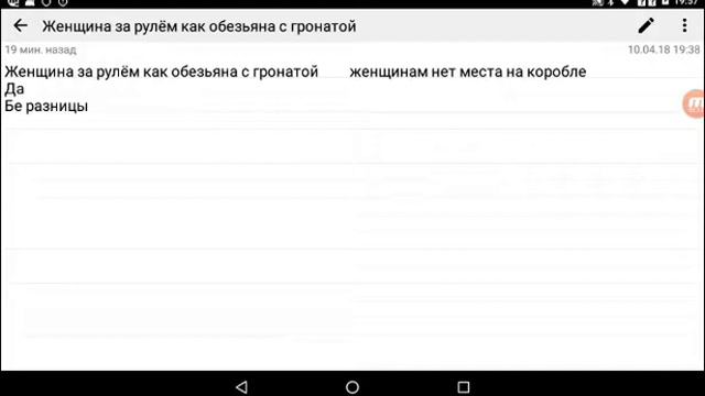 Тест был ли твой предок пиратом или мореком или не кем смотреть онлайн