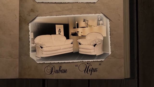 Презентация коллекций элитной мебели ЛоранМебель смотреть онлайн