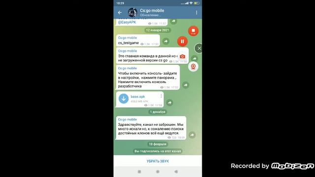 как скачать клон cs go на андройд смотреть онлайн