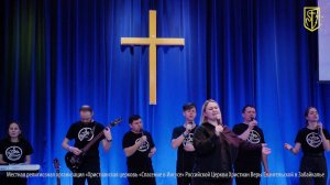 В Твоем присутствии | Молодёжное прославление церкви «Спасение в Иисусе»