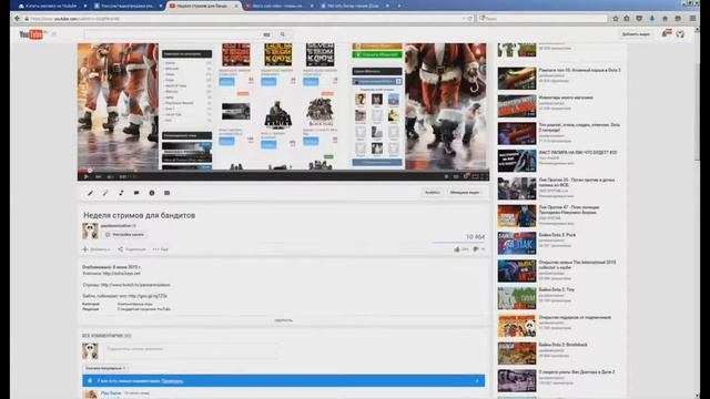 #180 Новые Уроки Заработок На Ютубе / Секретные Полезные Фишки смотреть онлайн