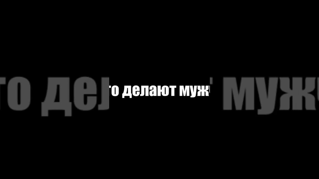МАЙНКРАФТ КАК ПРОЩАЮТСЯ В ДИСКОРДЕ МАЛЬЧИКИ / МУЖЧИНЫ #shorts смотреть онлайн