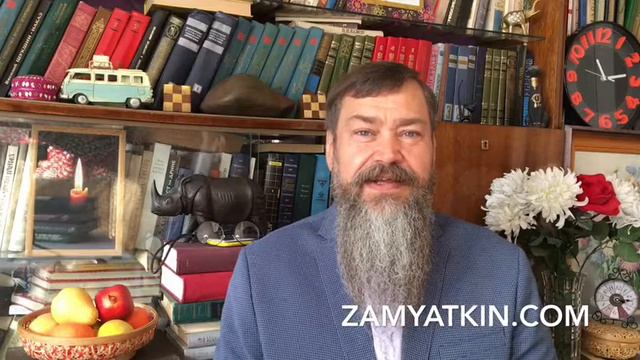 Секретные сигналы от Замяткина в ваш мозг!