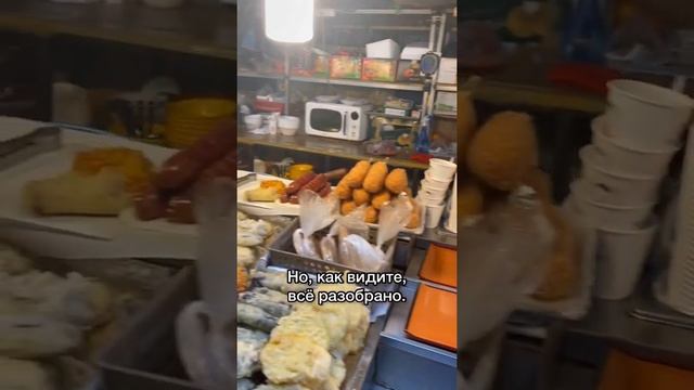 Пробуем уличную еду в Южной Корее | #корея #южнаякорея #уличнаяеда #еда #пробуемеду