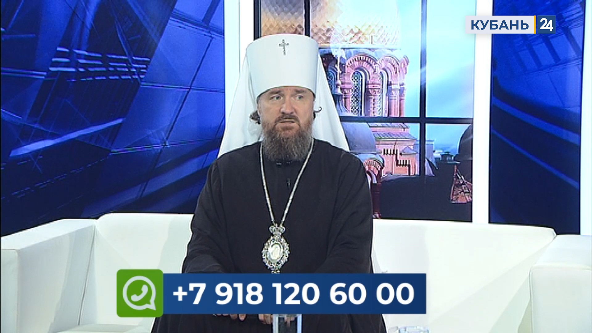 Встречи с митрополитом | 23.09.23