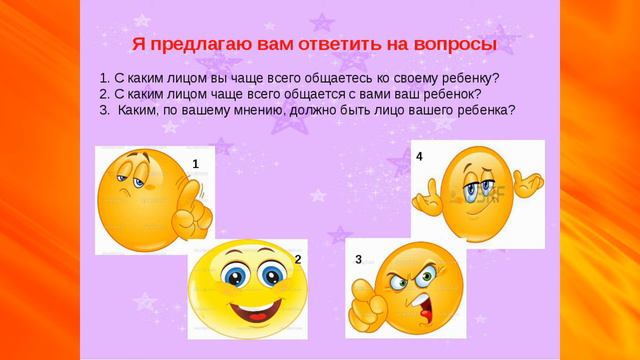 улыбка до ушей смотреть онлайн