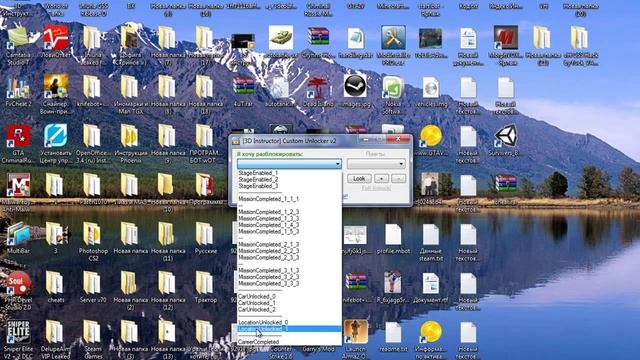 3d инструктор custom unlocker v2 смотреть онлайн
