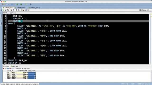 (SQL 기초) MIN, MAX, AVG 함수 개발자와 DBA 초보자가 알면 좋은 무료 SQL 꿀팁 문법 смотреть онлайн