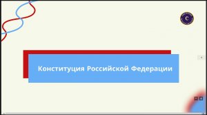 Интенсив Урок 1