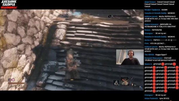 ПАПИЧ ВЫНЕС НЕПРОХОДИМОГО БОССА В SEKIRO!