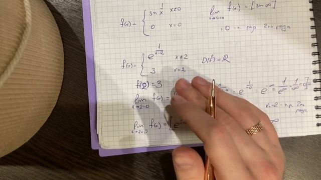 Непрерывность, точки разрыва, свойства смотреть онлайн