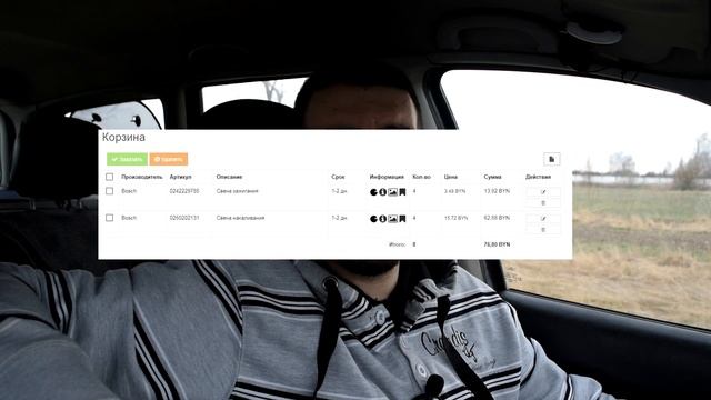 ПЛЮСЫ БЕНЗИНОВОГО ДВИГАТЕЛЯ смотреть онлайн