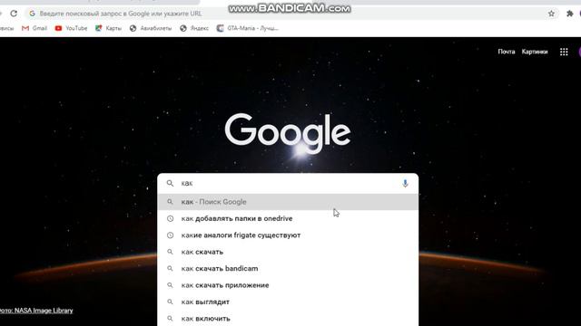 Как скачать приложение смотреть онлайн