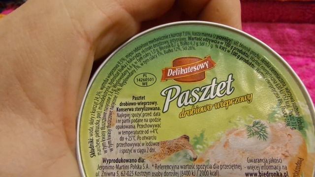 i Delikatesowy Паштет свинний Pork pate Польща 20230922 смотреть онлайн