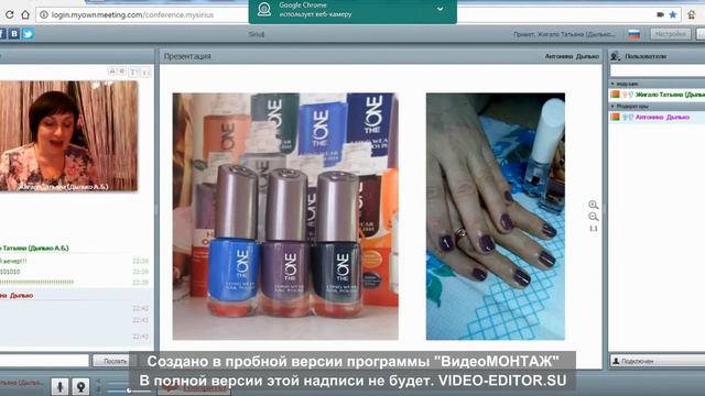 Вебинар 29 03 2017 смотреть онлайн