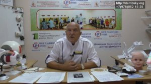 Если закапать атропин вы парализуете что-то в глазу.