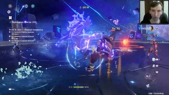СТРИМ Genshin Impact 2.6 ➠ Разлом и 12 этаж бебны смотреть онлайн