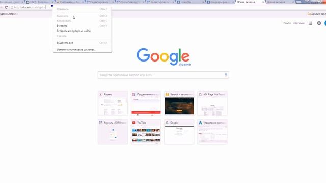 Способ как быстро узнать id группы Вконтакте смотреть онлайн