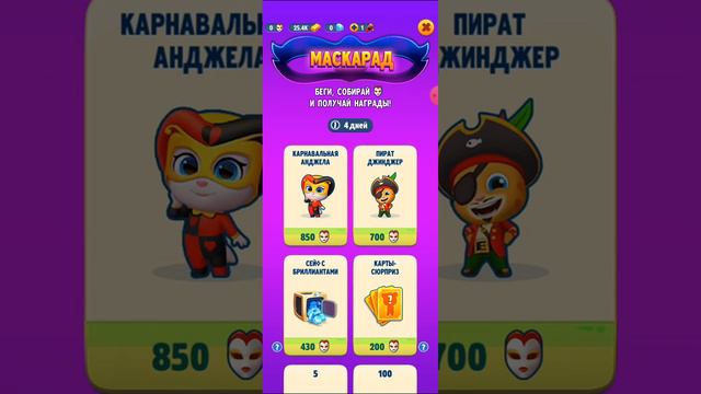 Сегодня мы смотрели YouTube и играли в игры смотреть онлайн