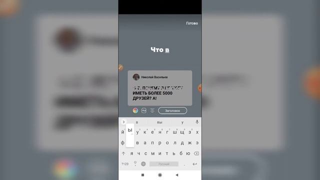 Как сделать репост в историю в Фейсбуке с телефона? Поделиться постом в сторис в Facebook