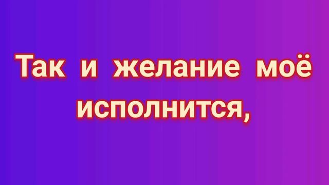 ЗАГОВОР В ДЕНЬ ОСЕННЕГО РАВНОДЕНСТВИЯ.22 СЕНТЯБРЯ НА ИСПОЛНЕНИЕ ЖЕЛАНИЯ. смотреть онлайн
