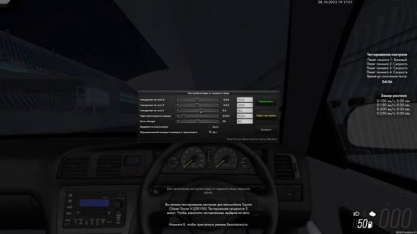 ЗАШЕЛ В МТА ПРОВИНЦИЮ С РУЛЕМ! ВОЗМОЖНО ЛИ ИГРАТЬ НА РУЛЕ?