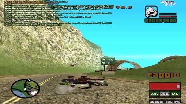 2D Скутер | SA-MP Arizona RP смотреть онлайн