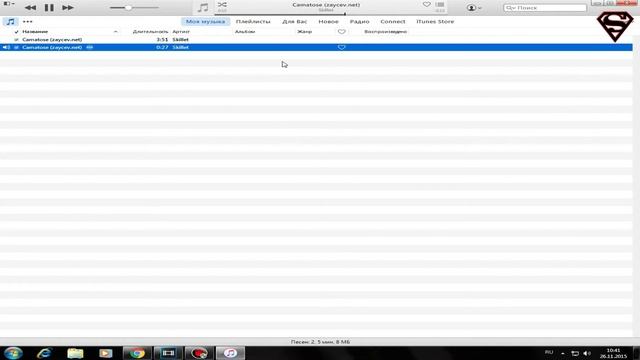 Рингтон для Iphone смотреть онлайн