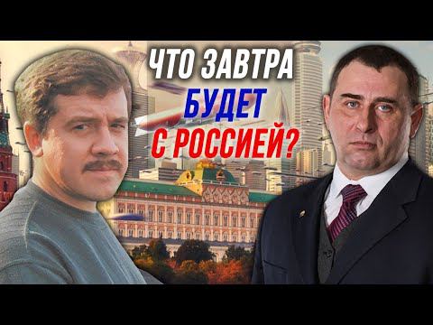 Образы будущего России. Алексей Комогорцев и Максим Калашников. смотреть онлайн