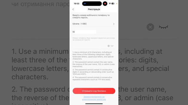 Hik-connect настройка приложения видеонаблюдения Hikvision для смартфона 2024г. смотреть онлайн