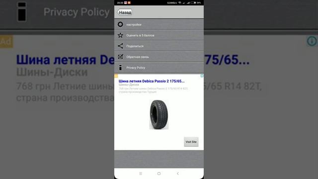 Как записать разговор, лучший диктофон на андроид. смотреть онлайн