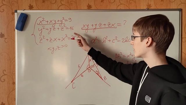 Геометрия помогает алгебре | Система уравнений | Vasily maths смотреть онлайн