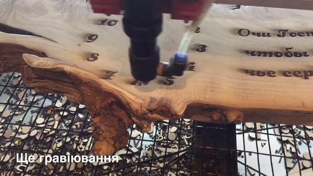Годинники з дерева смотреть онлайн