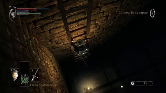 Demon's Souls секрет смотреть онлайн