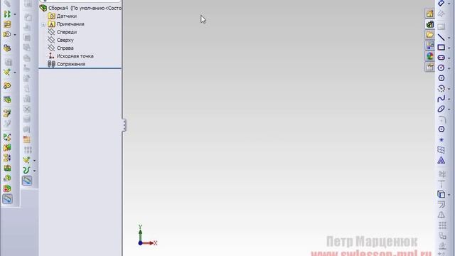swlesson otwet 002 смотреть онлайн