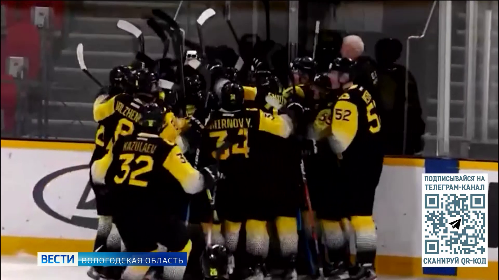 Хоккейный «Алмаз» сумел пробиться в плей-офф МХЛ