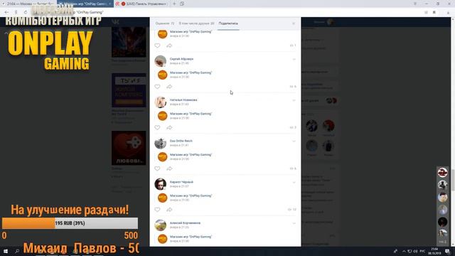 Ежедневный розыгрыш ключей + 1 бонусный за 999 рублей! смотреть онлайн