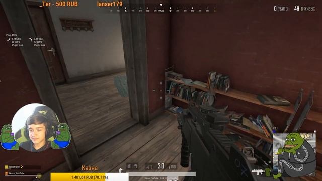 ?ГДЕ ТОП?⊙_ರೃ|PUBG|ПАБГ|ПУБГ| ? смотреть онлайн