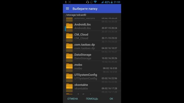 Как установить карту на майнкрафт Pocket editon 0.12.1 0.13.0 0.14.0 0.15.0+ Небольшой конкурс смотреть онлайн