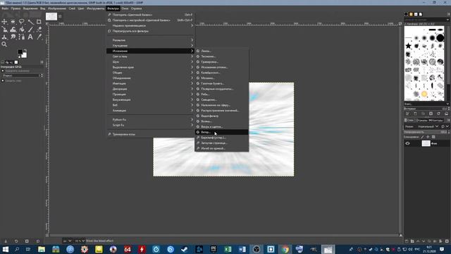 Графический редактор GIMP смотреть онлайн