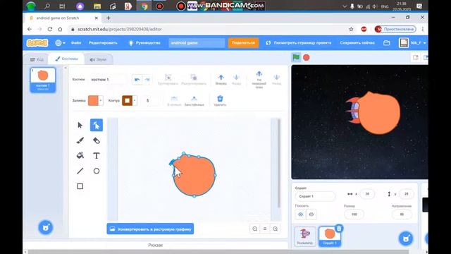 урок 1 создаём движение и проигрыш! смотреть онлайн