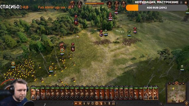 Total War: TROY - Ахиллес #6 смотреть онлайн