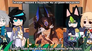 Sumeru + my character react to Cyno [1/?] 🇺🇲/🇷🇺 Реакция Сумеру + мой персонаж на Сайно