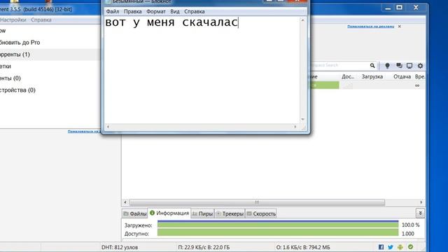 как скачать привет сосед на 32бит