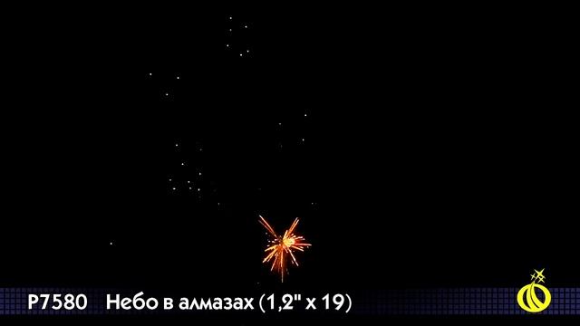 P 7580 Небо в алмазах смотреть онлайн